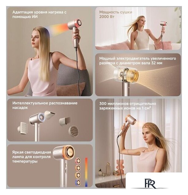 Фен Dreame Hairdryer Gusto AHG40A (розовый) - Изображение №17 — Интернет-магазин ПроЗаказ