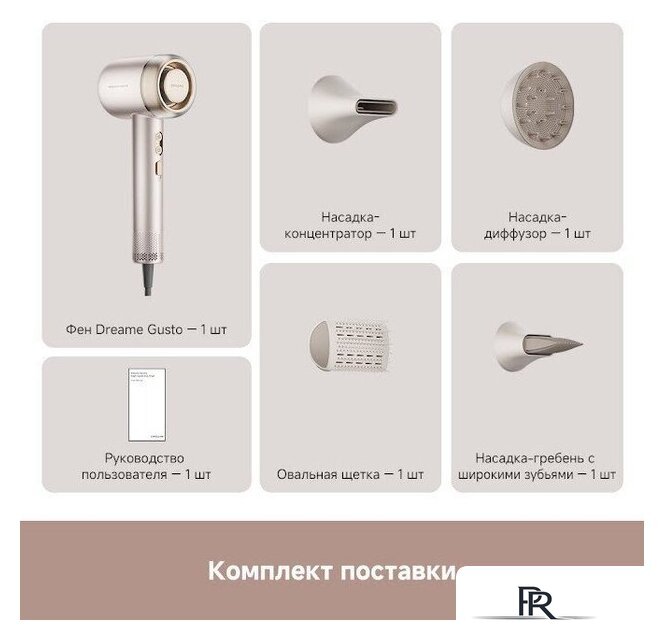 Фен Dreame Hairdryer Gusto AHG40A (розовый) - Изображение №8 — Интернет-магазин ПроЗаказ