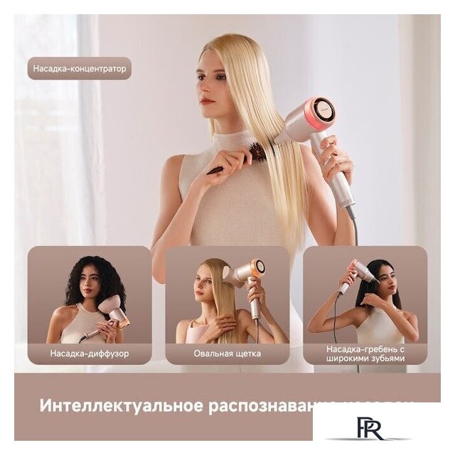 Фен Dreame Hairdryer Gusto AHG40A (розовый) - Изображение №13 — Интернет-магазин ПроЗаказ