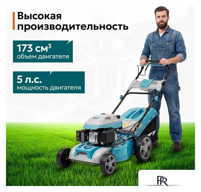 Газонокосилка GPT GLM-Т4636SA - Изображение №24 — Интернет-магазин ПроЗаказ