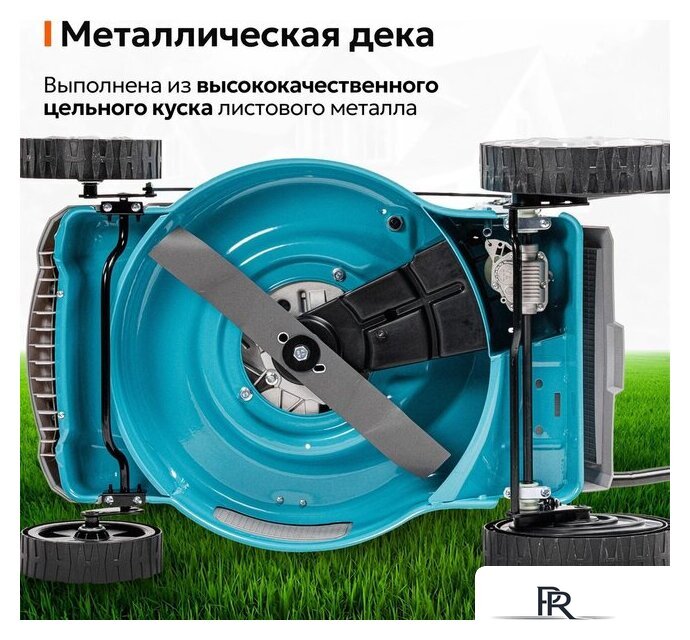 Газонокосилка GPT GLM-Т4636SA - Изображение №22 — Интернет-магазин ПроЗаказ