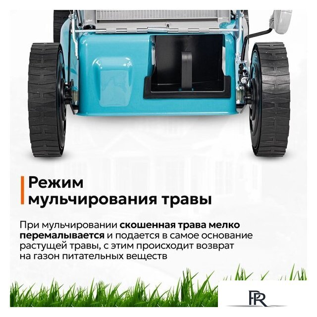 Газонокосилка GPT GLM-Т4636SA - Изображение №19 — Интернет-магазин ПроЗаказ