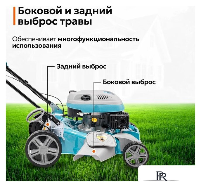 Газонокосилка GPT GLM-Т4636SA - Изображение №20 — Интернет-магазин ПроЗаказ