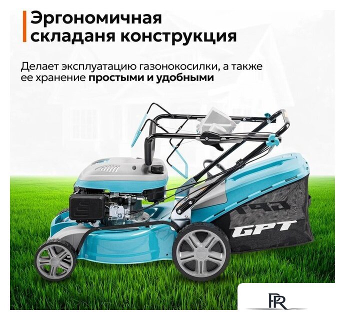 Газонокосилка GPT GLM-Т4636SA - Изображение №21 — Интернет-магазин ПроЗаказ