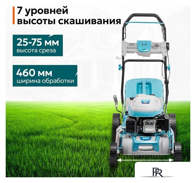 Газонокосилка GPT GLM-Т4636SA - Изображение №23 — Интернет-магазин ПроЗаказ