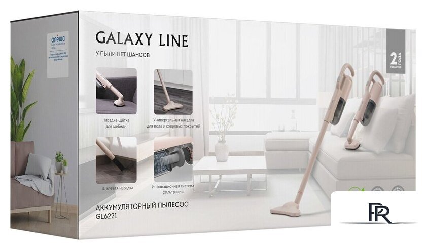 Пылесос Galaxy Line GL6221 (бежевый) - Изображение №11 — Интернет-магазин ПроЗаказ