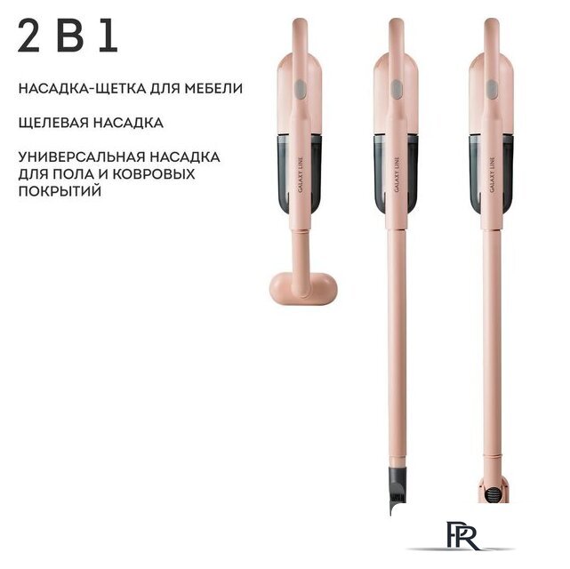 Пылесос Galaxy Line GL6221 (бежевый) - Изображение №4 — Интернет-магазин ПроЗаказ