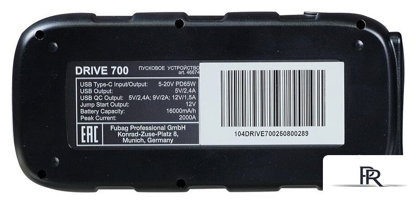 Портативное пусковое устройство Fubag Drive 700 46674 - Изображение №4 — Интернет-магазин ПроЗаказ