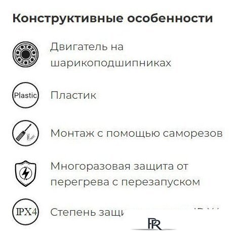 Осевой вентилятор ERA D200 Pro Cyclone 200 - Изображение №7 — Интернет-магазин ПроЗаказ