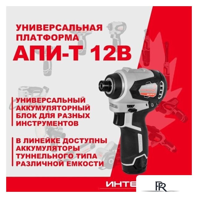 Винтоверт Интерскол ШАУ-220/12ВЭ 803.2.2.70 (с 2-мя АКБ, кейс) - Изображение №4 — Интернет-магазин ПроЗаказ