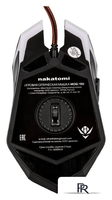 Игровая мышь Nakatomi MOG-15U - Изображение №10 — Интернет-магазин ПроЗаказ