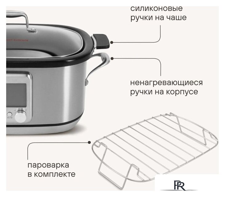 Мультиварка Rondell RDE-MC608 - Изображение №7 — Интернет-магазин ПроЗаказ
