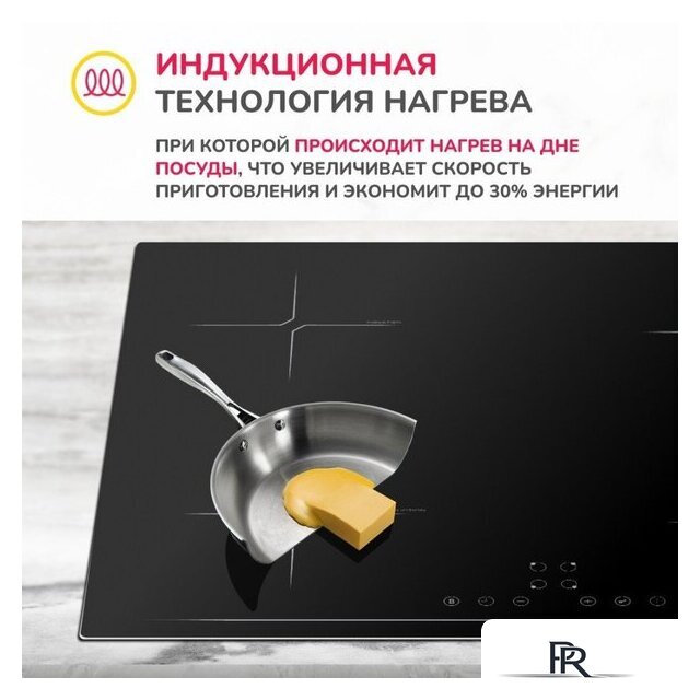 Варочная панель Simfer H60I74S003 - Изображение №4 — Интернет-магазин ПроЗаказ