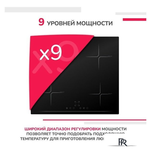 Варочная панель Simfer H60I74S003 - Изображение №3 — Интернет-магазин ПроЗаказ