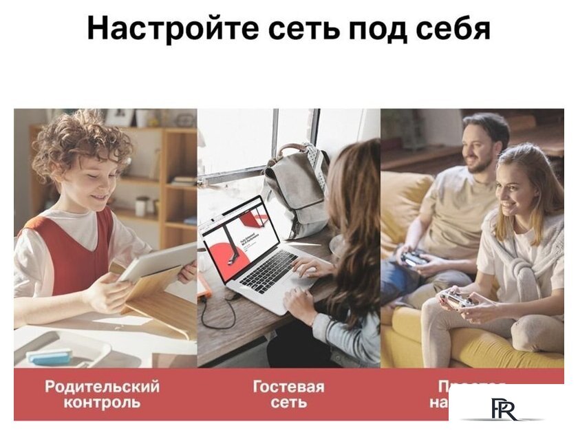 Wi-Fi роутер Mercusys MR20 - Изображение №8 — Интернет-магазин ПроЗаказ