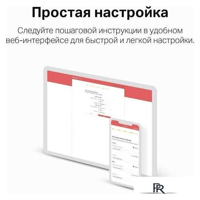 Wi-Fi роутер Mercusys MR20 - Изображение №9 — Интернет-магазин ПроЗаказ