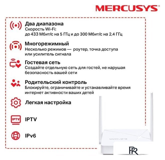 Wi-Fi роутер Mercusys MR20 - Изображение №4 — Интернет-магазин ПроЗаказ