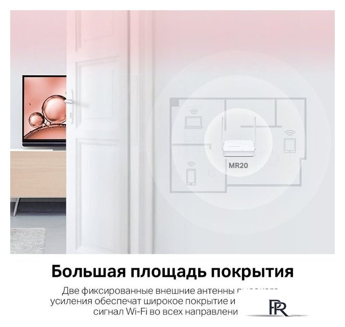 Wi-Fi роутер Mercusys MR20 - Изображение №6 — Интернет-магазин ПроЗаказ