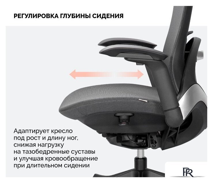 Офисное кресло SPARX Enigma (черный) - Изображение №7 — Интернет-магазин ПроЗаказ