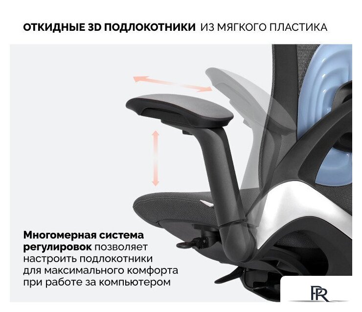 Офисное кресло SPARX Enigma (черный) - Изображение №5 — Интернет-магазин ПроЗаказ