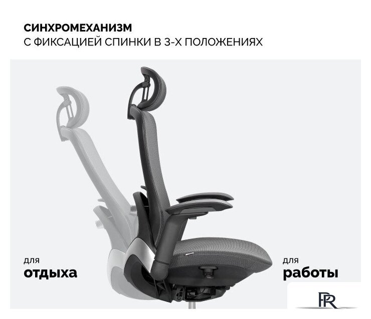 Офисное кресло SPARX Enigma (черный) - Изображение №4 — Интернет-магазин ПроЗаказ