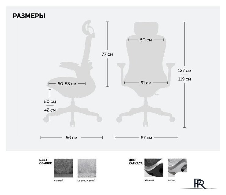Офисное кресло SPARX Enigma (черный) - Изображение №11 — Интернет-магазин ПроЗаказ
