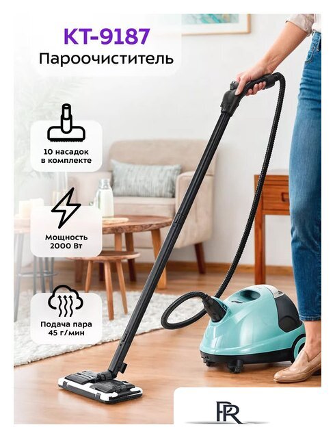Пароочиститель Kitfort KT-9187 - Изображение №1 — Интернет-магазин ПроЗаказ