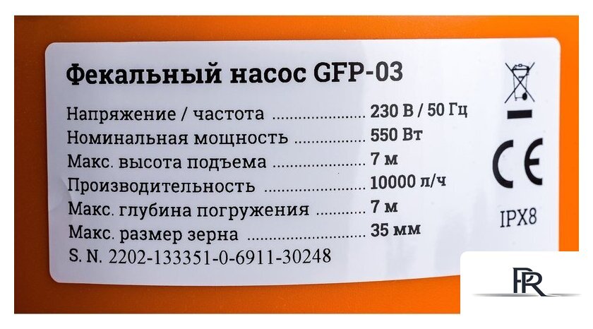 Фекальный насос Gigant GFP-3 - Изображение №6 — Интернет-магазин ПроЗаказ