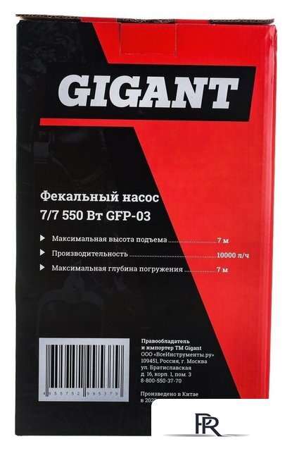Фекальный насос Gigant GFP-3 - Изображение №10 — Интернет-магазин ПроЗаказ
