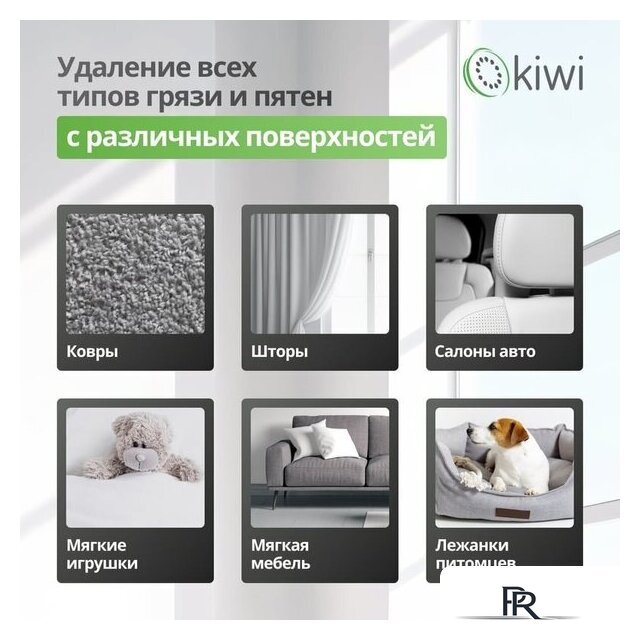 Пылесос Kiwi KCC-4320B - Изображение №4 — Интернет-магазин ПроЗаказ