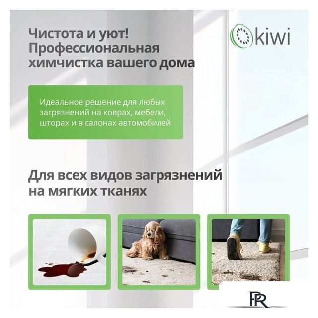 Пылесос Kiwi KCC-4320B - Изображение №5 — Интернет-магазин ПроЗаказ