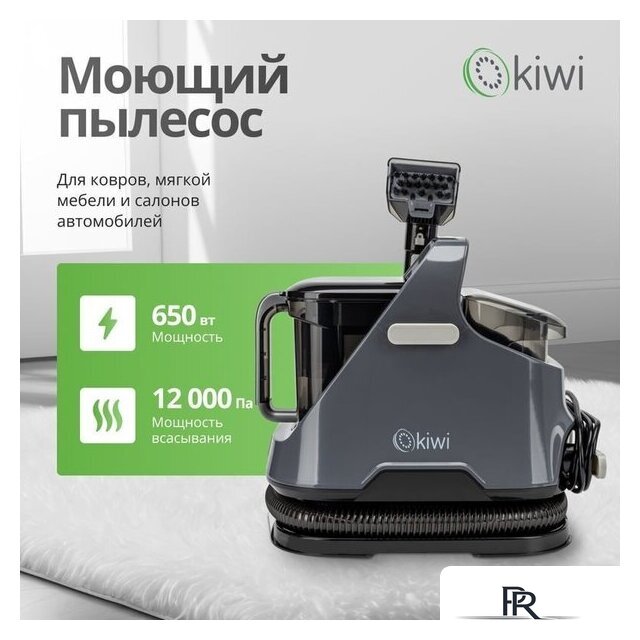 Пылесос Kiwi KCC-4320B - Изображение №2 — Интернет-магазин ПроЗаказ