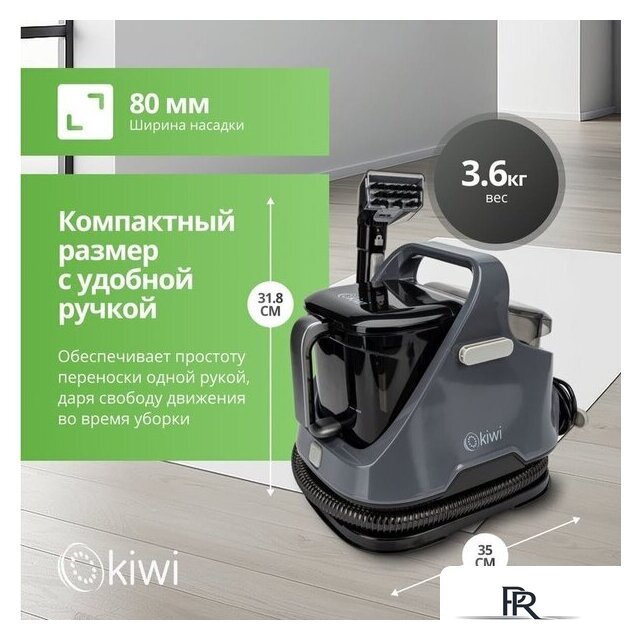 Пылесос Kiwi KCC-4320B - Изображение №7 — Интернет-магазин ПроЗаказ