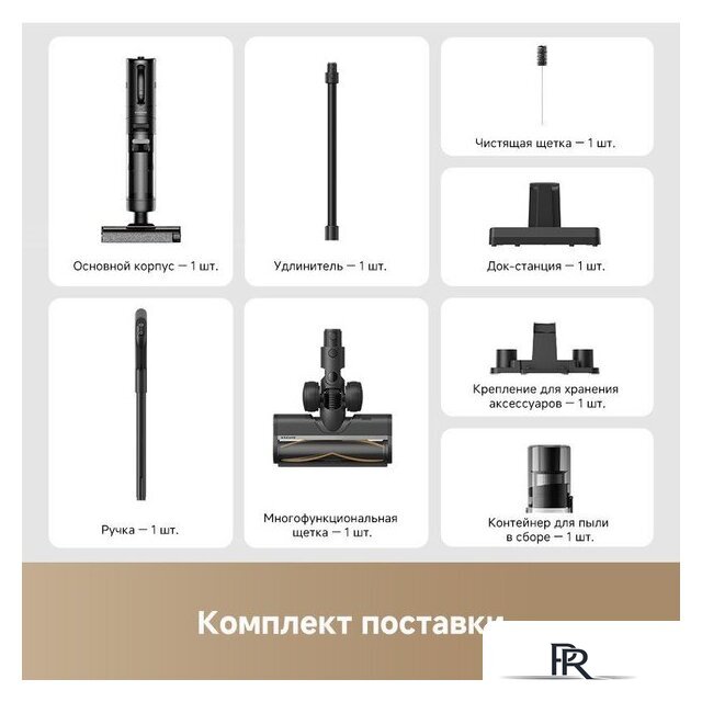 Пылесос Dreame G10 Combo Wet and Dry Vacuum HHV11A (евровилка, черный) - Изображение №11 — Интернет-магазин ПроЗаказ