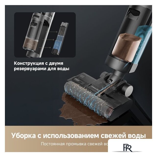 Пылесос Dreame G10 Combo Wet and Dry Vacuum HHV11A (евровилка, черный) - Изображение №9 — Интернет-магазин ПроЗаказ