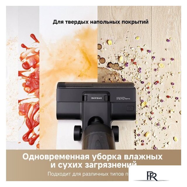 Пылесос Dreame G10 Combo Wet and Dry Vacuum HHV11A (евровилка, черный) - Изображение №8 — Интернет-магазин ПроЗаказ