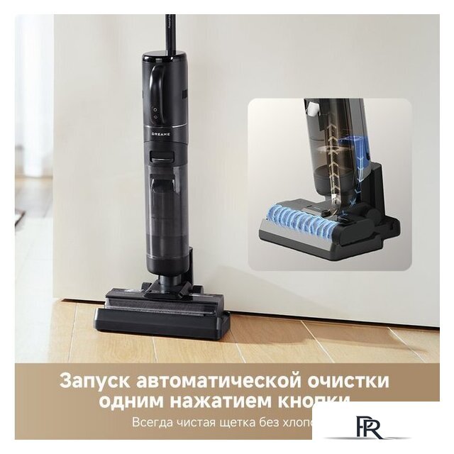 Пылесос Dreame G10 Combo Wet and Dry Vacuum HHV11A (евровилка, черный) - Изображение №7 — Интернет-магазин ПроЗаказ