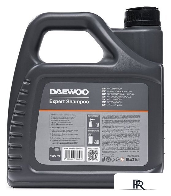  Daewoo Power Автошампунь для бесконтактной мойки Active Clean Daws 140 4л - Изображение №2 — Интернет-магазин ПроЗаказ