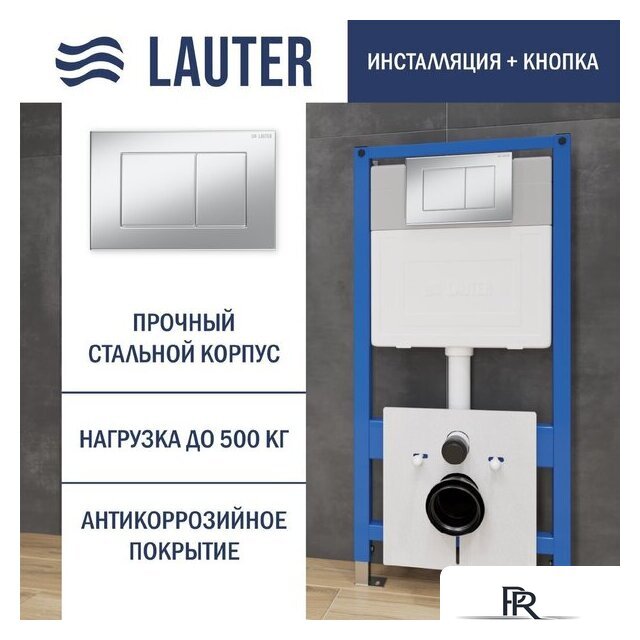 Унитаз подвесной Lauter Sulzdorf с микролифтом и кнопкой смыва 219703J (белый/сатин) - Изображение №7 — Интернет-магазин ПроЗаказ