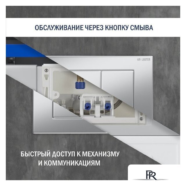 Унитаз подвесной Lauter Sulzdorf с микролифтом и кнопкой смыва 219703J (белый/сатин) - Изображение №12 — Интернет-магазин ПроЗаказ