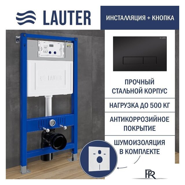 Унитаз подвесной Lauter Longer 2110822 с кнопкой 219704HD (узкая, черный) - Изображение №8 — Интернет-магазин ПроЗаказ