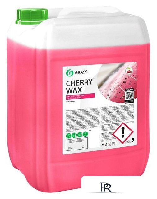  Grass Воск Cherry Wax 20кг 800121 - Изображение №1 — Интернет-магазин ПроЗаказ