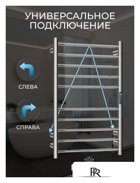 Полотенцесушитель Roxen Caspia 11070-5063C - Изображение №5 — Интернет-магазин ПроЗаказ