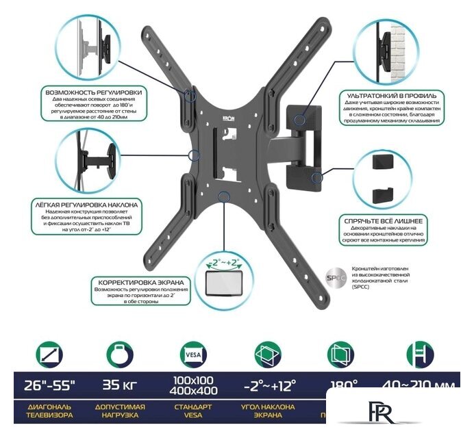 Кронштейн для телевизора Onkron M2 (черный) - Изображение №2 — Интернет-магазин ПроЗаказ