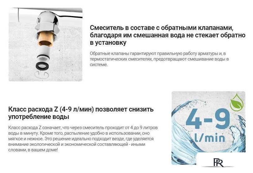 Смеситель Deante Olfato BQO N72M - Изображение №9 — Интернет-магазин ПроЗаказ