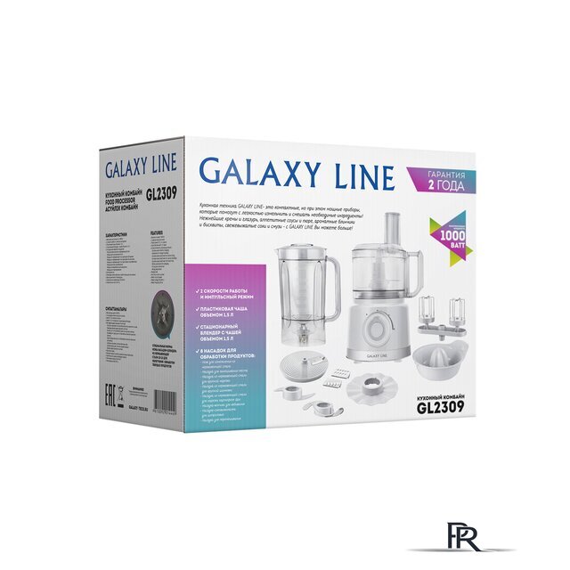 Кухонный комбайн Galaxy Line GL2309 - Изображение №16 — Интернет-магазин ПроЗаказ