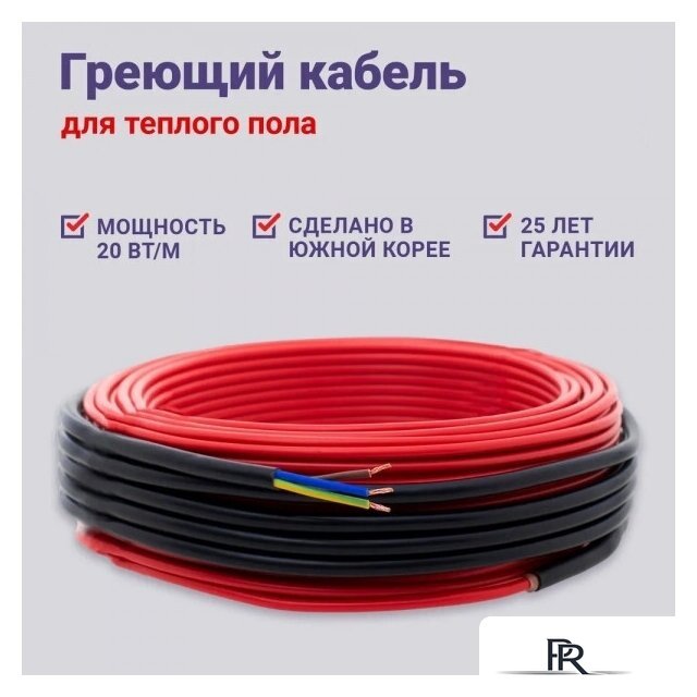 Нагревательный кабель Nunicho Etalon SHS 10 м 200 Вт - Изображение №9 — Интернет-магазин ПроЗаказ