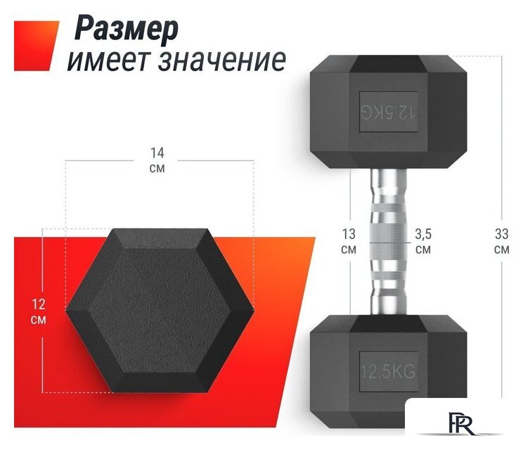 Гантель Unixfit DBHEX12.5 12.5 кг - Изображение №9 — Интернет-магазин ПроЗаказ