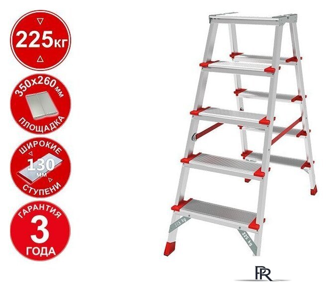 Лестница-стремянка Новая высота NV 3127 (2x5 ступеней) - Изображение №1 — Интернет-магазин ПроЗаказ