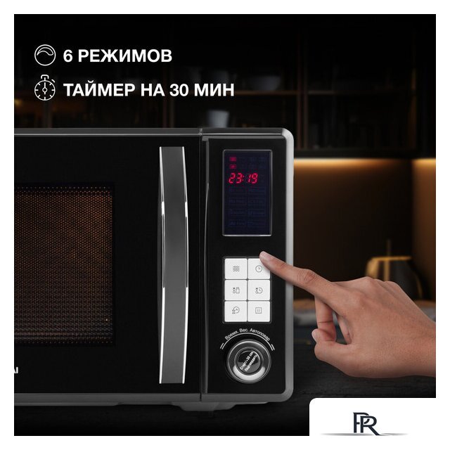 Микроволновая печь Hyundai HYM-D3009 - Изображение №4 — Интернет-магазин ПроЗаказ